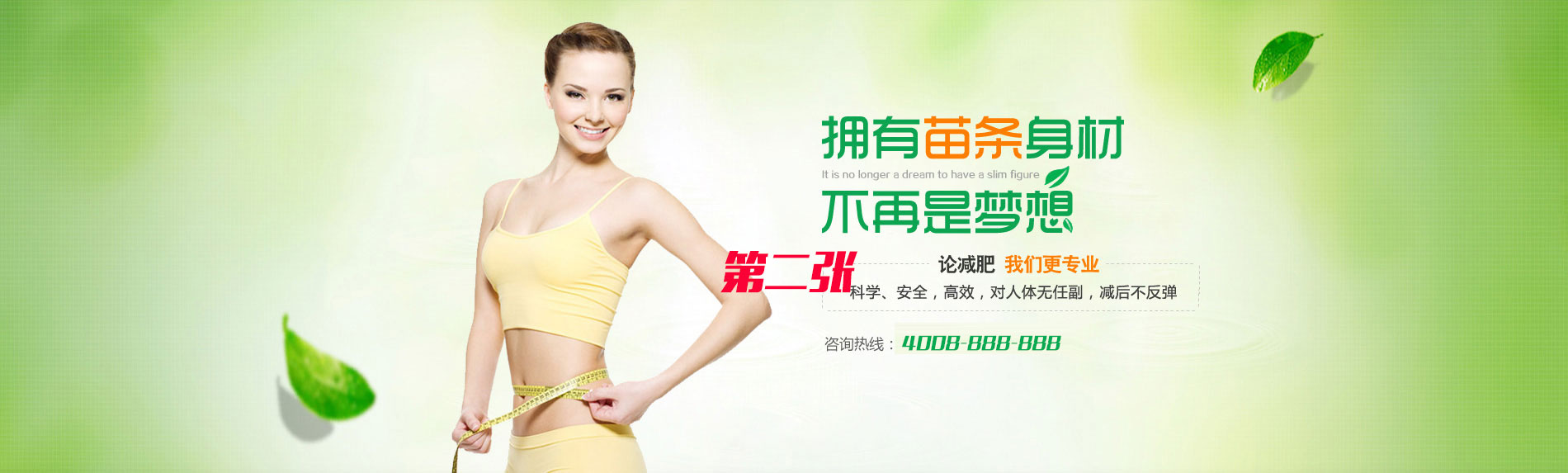 幻灯片2 幻灯片2